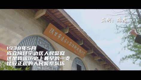 初心是什么？来从西安公安《少年》中寻找答案